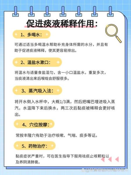 才进高原喉咙有痰怎么办_高原反应喉咙有痰怎么缓解
