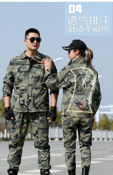 户外彩服怎么选_户外彩服哪个牌子好