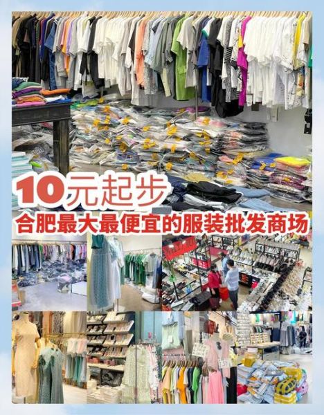 户外服装批发网哪家好_如何拿到低价货源
