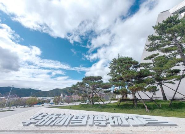 崇礼冰雪博物馆门票多少钱_开放时间及购票攻略