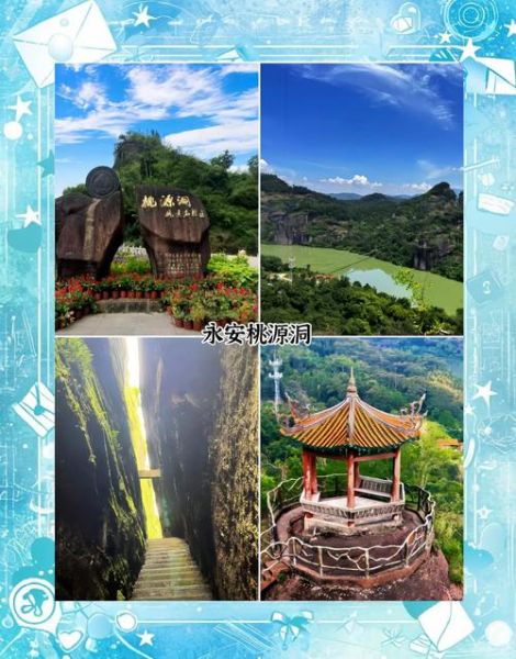 三明户外俱乐部有哪些路线_新手适合去哪