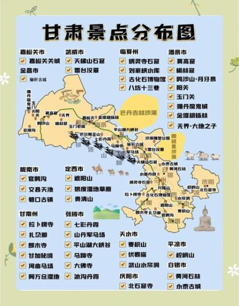 兰州怎么去青藏高原_青藏高原旅游最佳时间