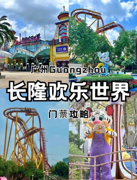 慈利阳和冰雪世界门票价格_怎么玩最省钱