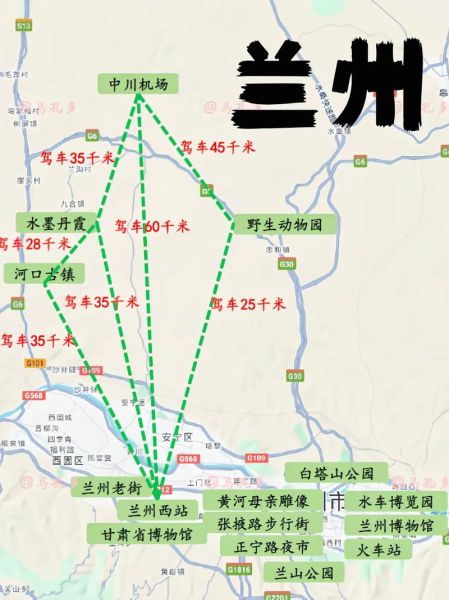 兰州怎么去青藏高原_青藏高原旅游最佳时间