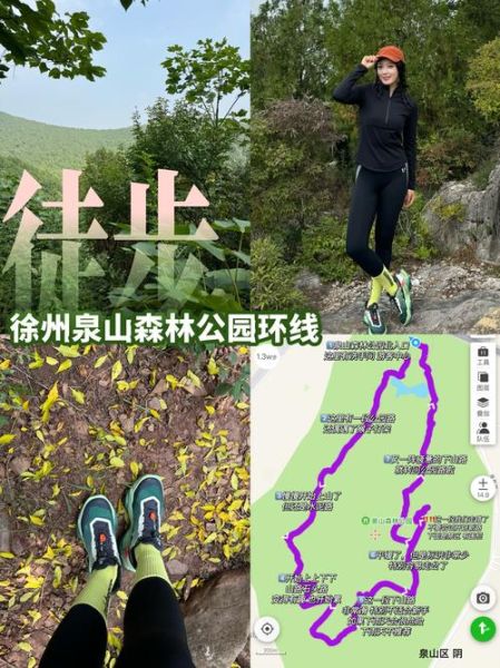 户外俱乐部怎么选_周末徒步路线推荐