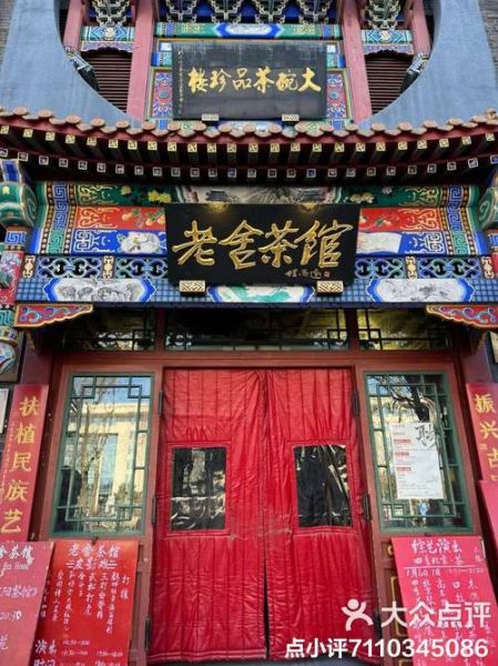 北京大碗茶哪里最正宗_北京大碗茶多少钱一碗