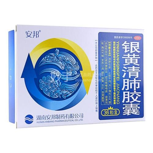 高原肺部痛怎么办_高原肺部痛吃什么药