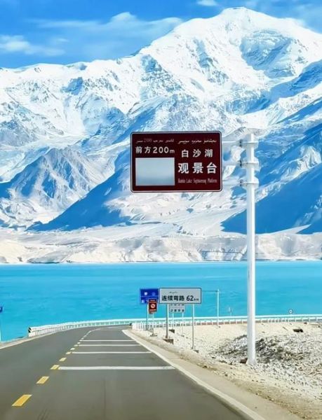 到新疆有高原反应吗_新疆旅游高原反应症状