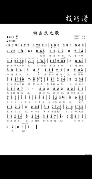 户外活动队歌怎么选_适合徒步的队歌有哪些