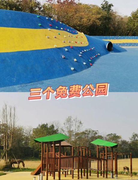 成都户外玩耍去哪好_成都周末亲子户外推荐