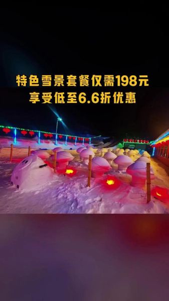 冰雪奇缘主题餐厅怎么玩_冰雪奇缘主题餐厅门票价格