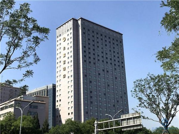 北京长富宫饭店价格_北京长富宫饭店位置在哪