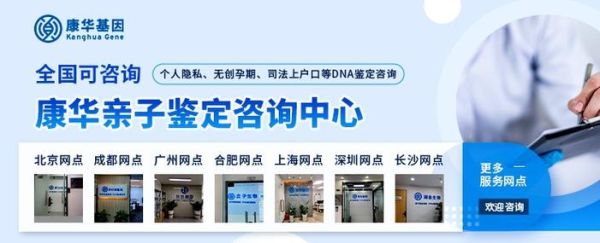 北京亲子鉴定中心地址在哪里_北京亲子鉴定多少钱