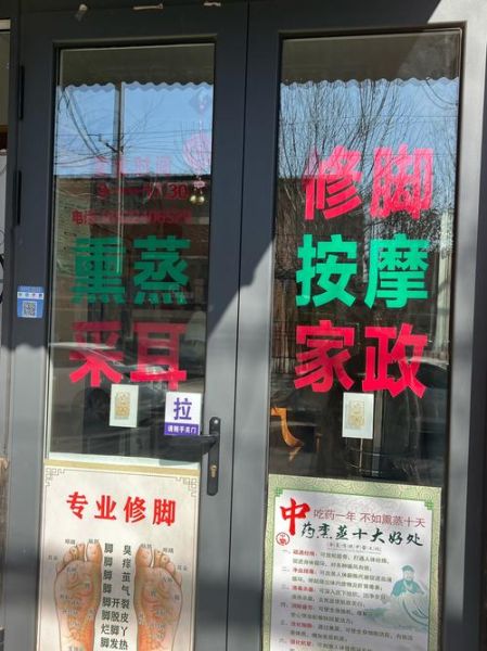 北京上门按摩多少钱_北京上门按摩正规吗