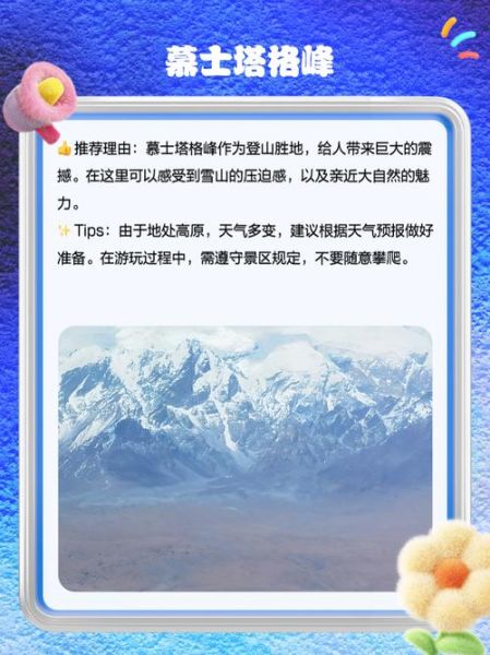 帕尼亚高原怎么去_帕尼亚高原最佳旅游时间