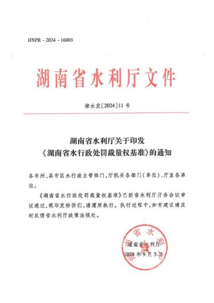 北京市城市河湖管理处职责_北京河湖管理范围有哪些