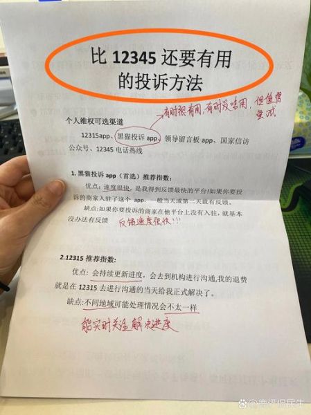 北京市政府电话是多少_怎么打12345才高效