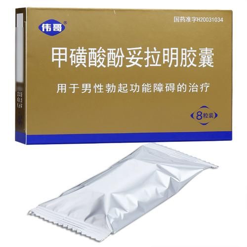 高原反应速效药有哪些_去西藏前必须准备吗