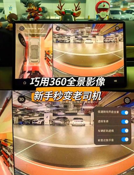 北京360全景怎么拍_北京360全景拍摄地点推荐