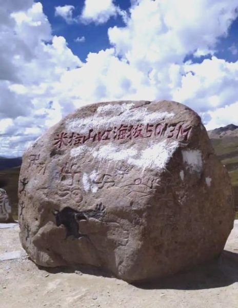 高原山口在哪里_高原山口海拔多少米