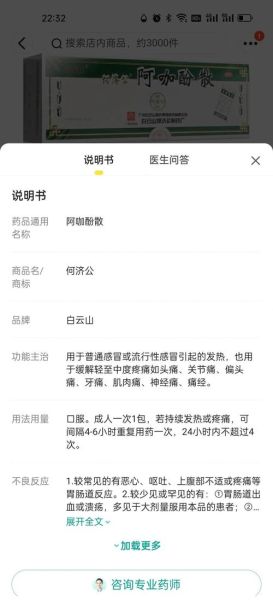 西藏阿里高原反应怎么办_去阿里前吃什么药预防