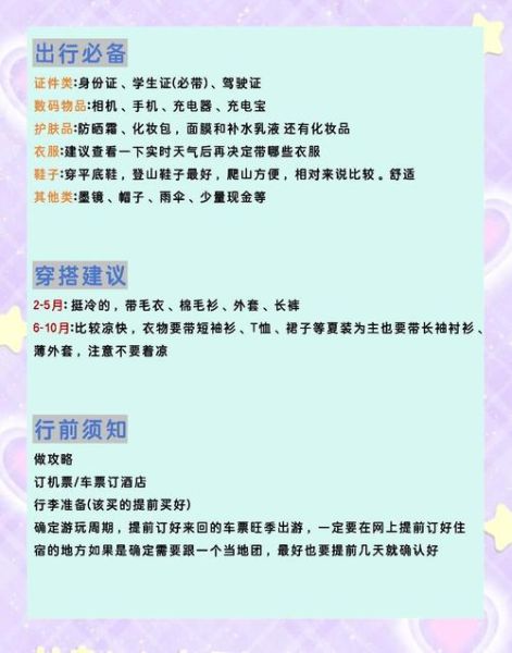 山西黄土高原在哪里_黄土高原旅游最佳时间