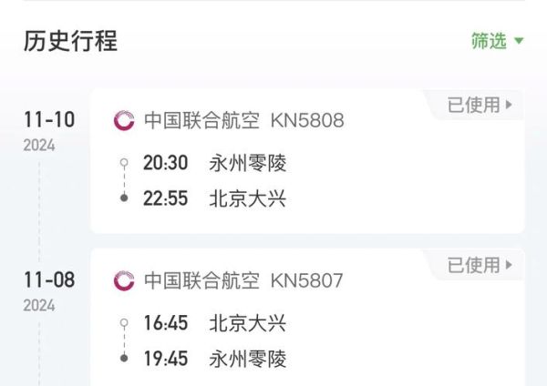 北京到桂林怎么走最省钱_北京到桂林高铁时刻表