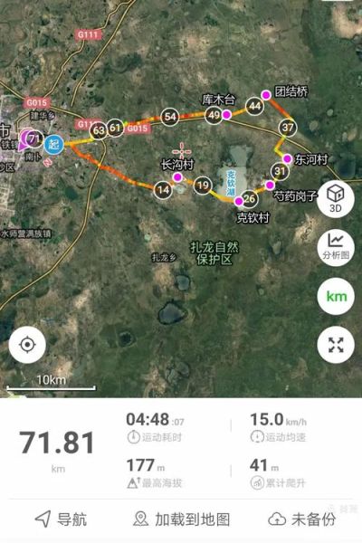 佛山途胜户外俱乐部怎么样_报名流程