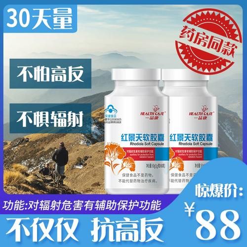 哮喘可以去高原吗_去高原要准备什么药