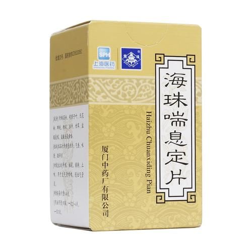 哮喘可以去高原吗_去高原要准备什么药