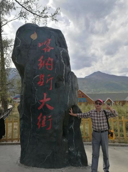 喀纳斯海拔多少米_喀纳斯属于高原吗