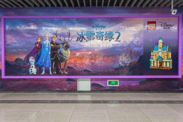 冰雪奇缘展览门票价格_冰雪奇缘展览值得去吗