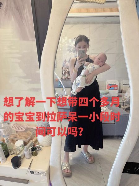 婴儿高原反应症状_婴儿去高原危险吗