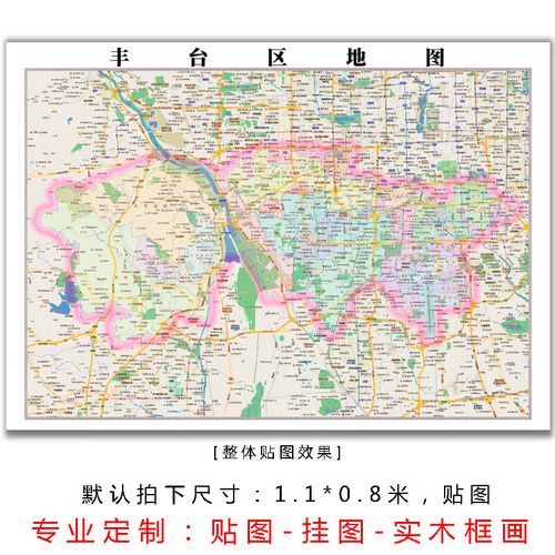 北京丰台区地图_丰台区有哪些热门商圈