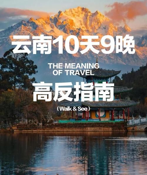 高原反应会延迟经期吗_高原旅行月经推迟怎么办