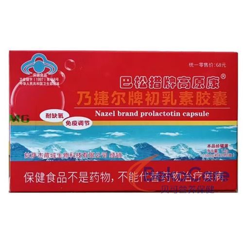 高原康副作用有哪些_高原康副作用怎么缓解