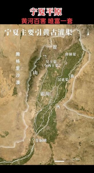 平原和高原的区别_哪个更适合人类居住