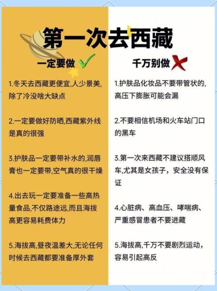 山西高原反应怎么办_去山西会有高原反应吗