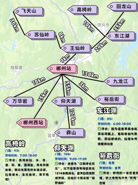 郴州户外徒步路线推荐_郴州露营哪里好