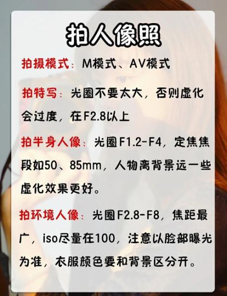 高原单反拍摄技巧_高原单反相机设置