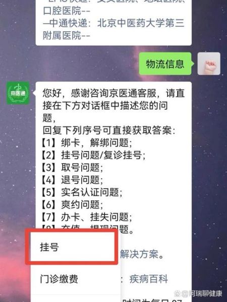 北京儿科研究所怎么挂号_北京儿科研究所看什么病