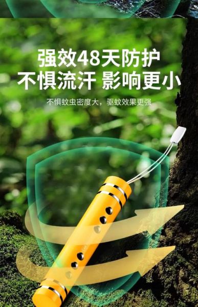 户外什么驱蚊效果最好_野外防蚊神器推荐