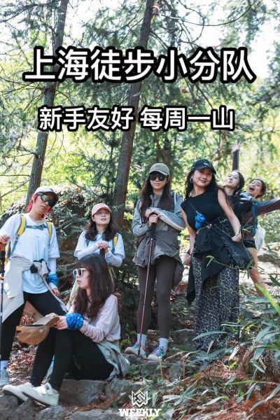 上海兄弟连户外怎么样_适合新手参加吗