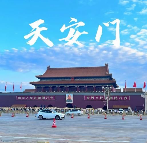 北京风景哪里最美_北京旅游必去景点推荐