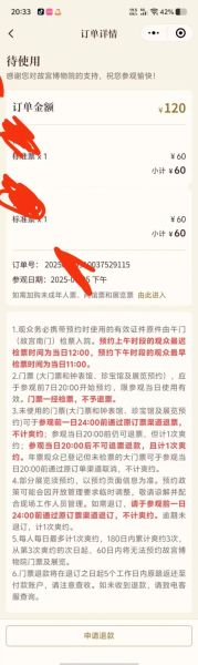 北京古建筑博物馆门票价格_开放时间