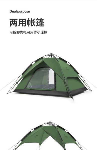 探路户外装备怎么选_探路户外帐篷哪款好