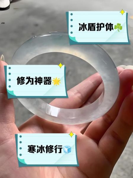 冰雪玉洁是什么_冰雪玉洁的功效与作用