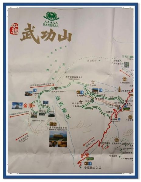 武功山徒步路线怎么走_武功山露营最佳位置