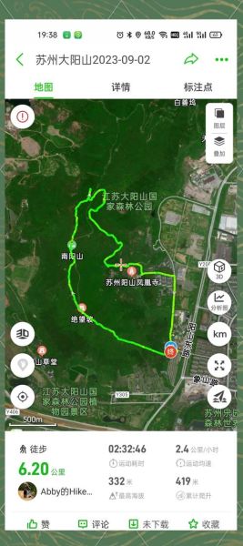 常州户外运动公司哪家好_常州徒步路线推荐