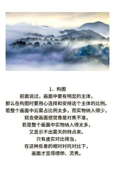 单反去高原_如何避免高反和镜头起雾